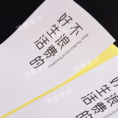 不干膠標(biāo)簽印刷 不干膠標(biāo)簽印刷