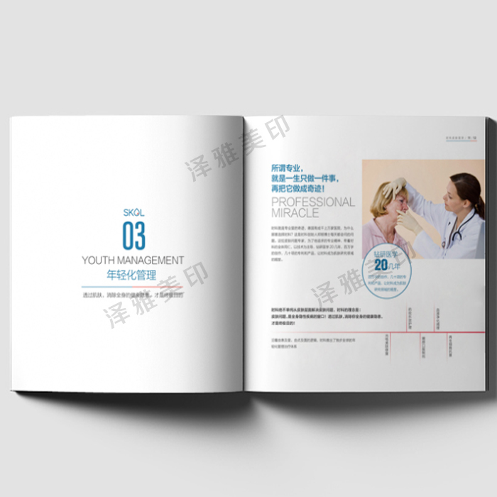 鄂州畫冊(cè)印刷 鄂州畫冊(cè)印刷