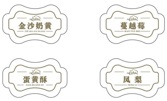 不干膠標(biāo)簽定制 不干膠標(biāo)簽定制