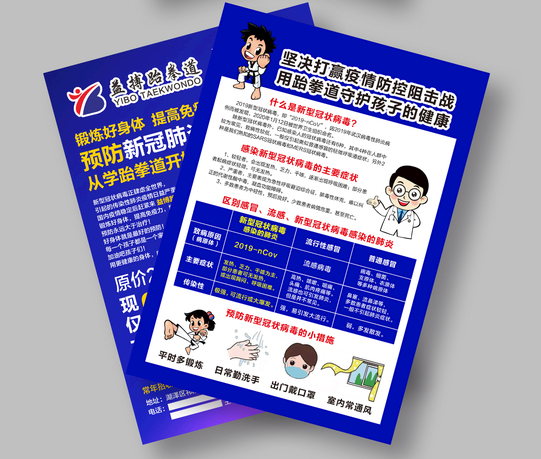 彩頁(yè)印刷 彩頁(yè)印刷