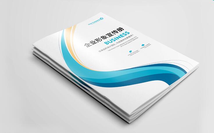 企業(yè)畫(huà)冊(cè)印刷 企業(yè)畫(huà)冊(cè)印刷