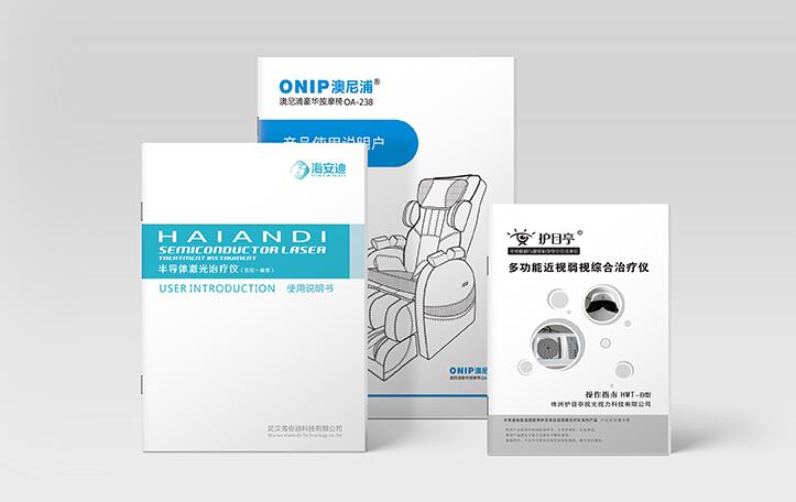 產(chǎn)品宣傳冊(cè)印刷 產(chǎn)品宣傳冊(cè)印刷