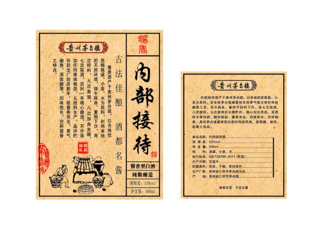 不干膠標(biāo)簽定制 不干膠標(biāo)簽定制