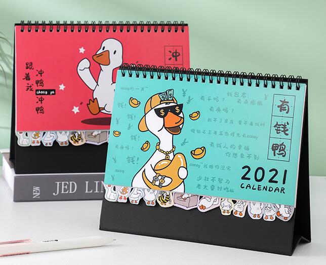 臺歷印刷企業(yè) 臺歷印刷企業(yè)