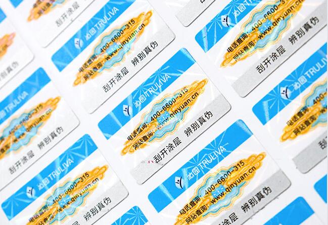 圖書防偽標(biāo)簽定做 圖書防偽標(biāo)簽定做