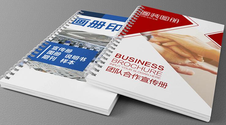 精美畫冊(cè)印刷 精美畫冊(cè)印刷